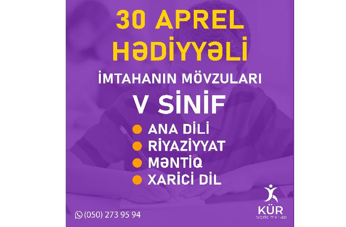 5-ci sinif imtahan mövzuları