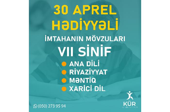 7-ci sinif imtahan mövzuları